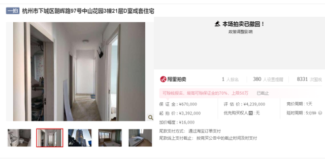 杭州市江干区二手房子价格_杭州江干二手房出售_杭州江干区二手房信息