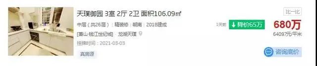杭州市江干区二手房子价格_杭州江干区二手房信息_杭州江干二手房出售