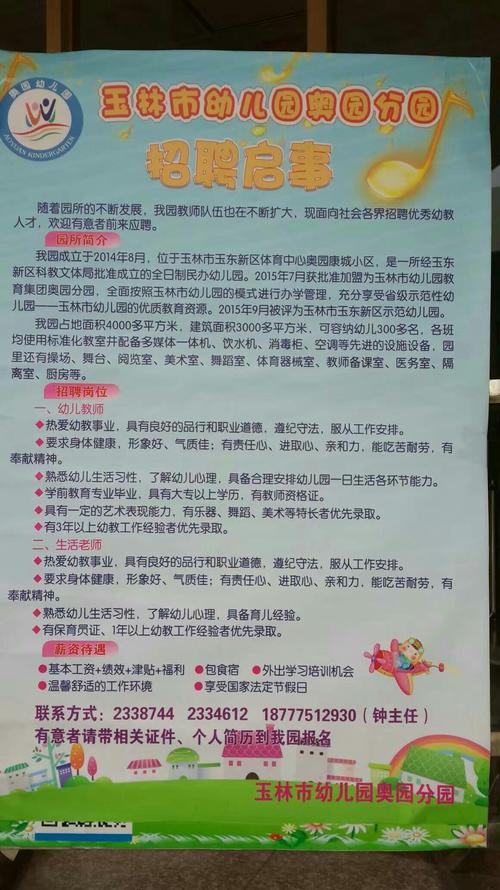 招聘网boss直聘_招聘58同城找工作_招聘