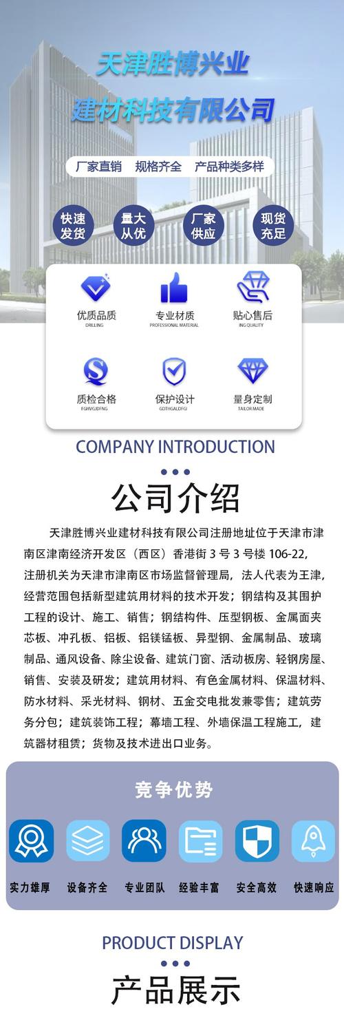 截面特性表格_钢结构的截面分类_钢结构截面特性表