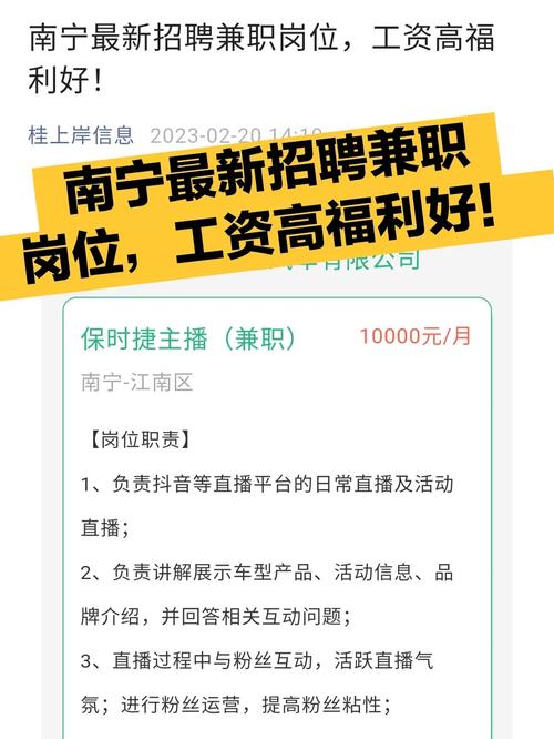 招聘信息发布_招聘信息_招聘信息免费发布