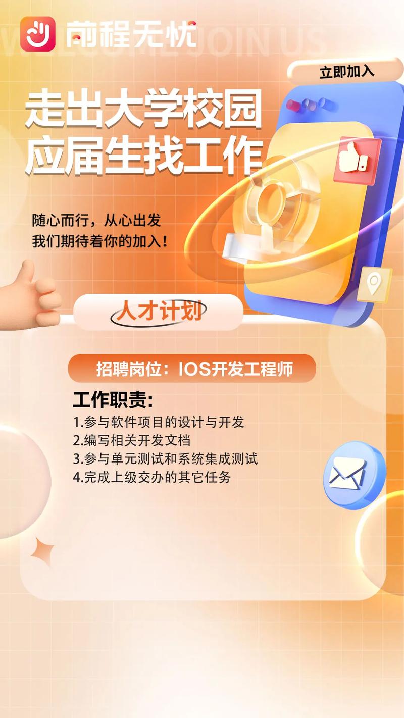 招聘信息_招聘信息免费发布_招聘信息发布
