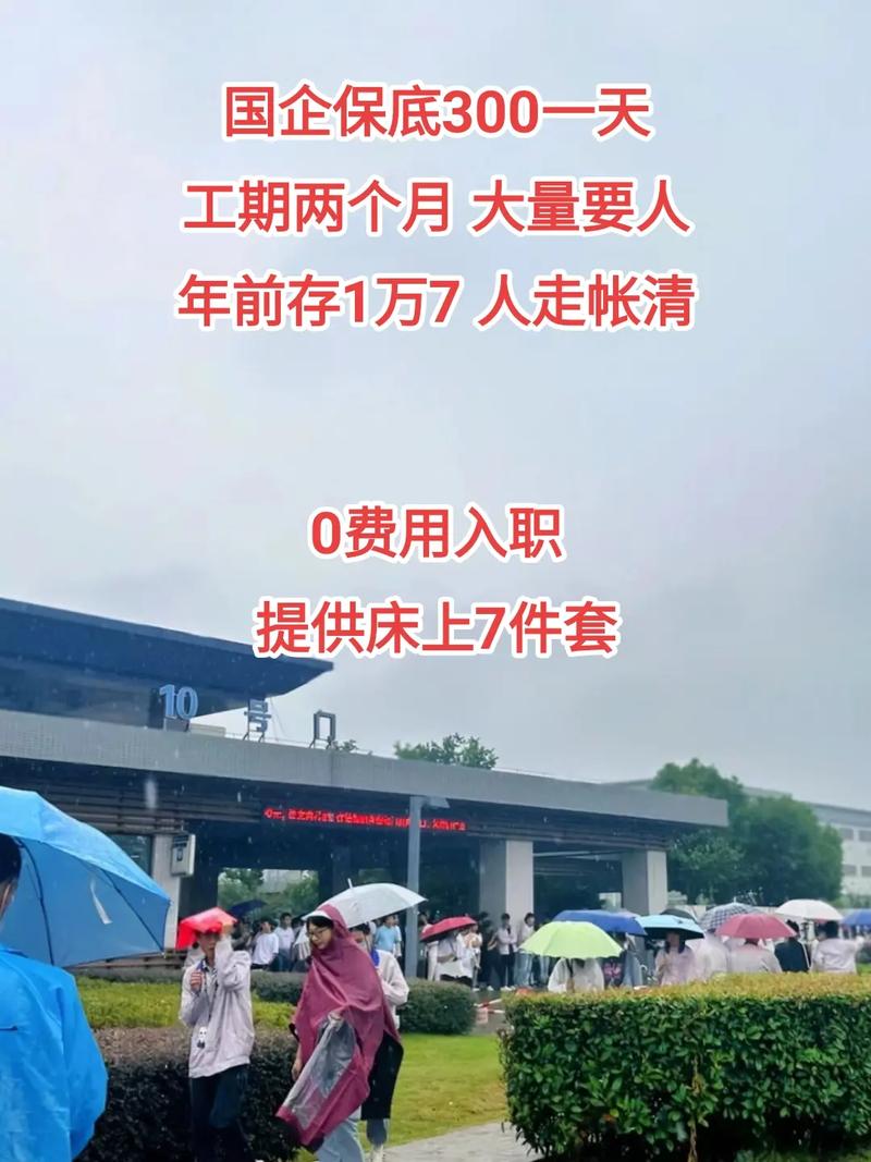 招工最新招聘信息_招工_茌平招工2017工厂招工