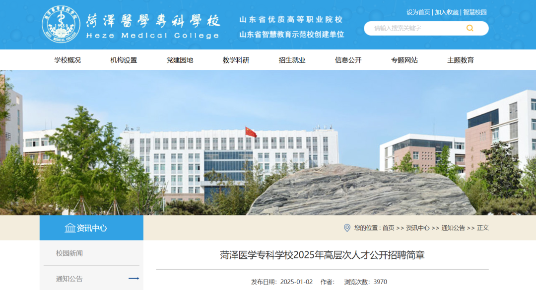 招聘58同城找工作_招聘_招聘网boss直聘