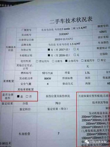 广汇二手车交易市场_二手车_二手车 广汇