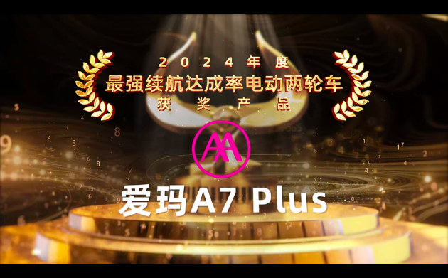 _年度盛典2021_年度盛典有哪些