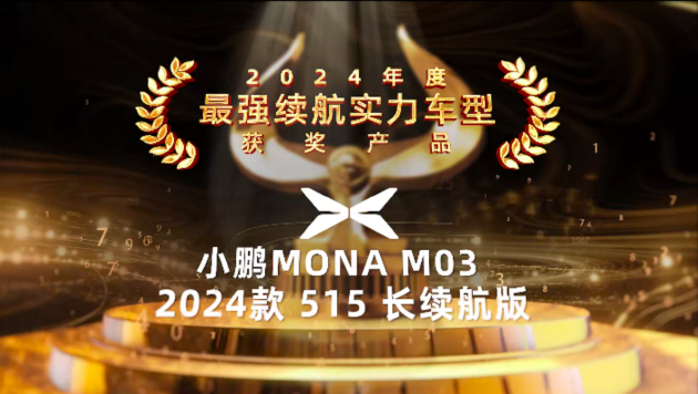年度盛典2021_年度盛典有哪些_