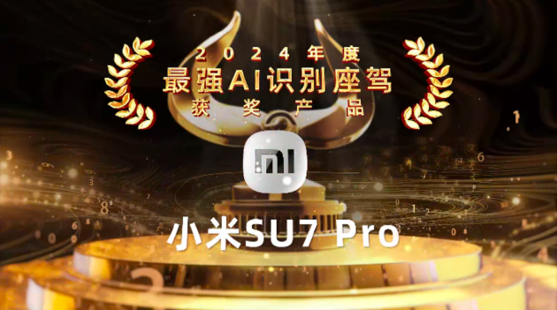 年度盛典有哪些_年度盛典2021_