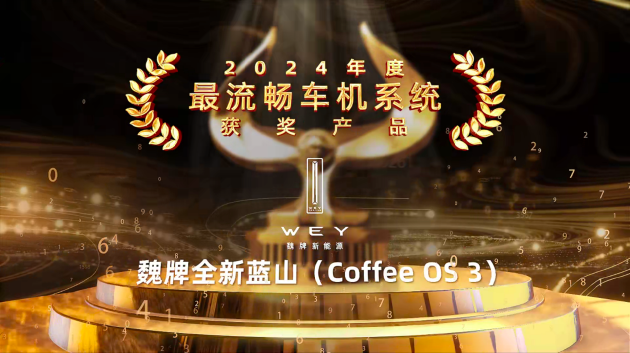 年度盛典2021_年度盛典有哪些_