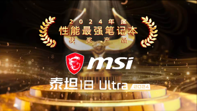年度盛典有哪些__年度盛典2021