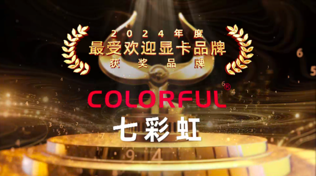 _年度盛典有哪些_年度盛典2021