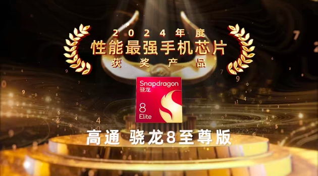 年度盛典2021__年度盛典有哪些