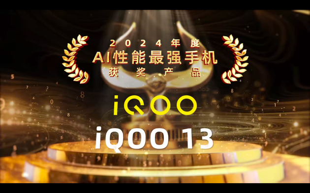 年度盛典有哪些__年度盛典2021
