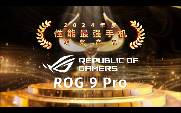_年度盛典2021_年度盛典有哪些