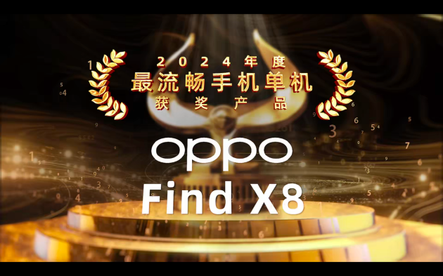 年度盛典有哪些_年度盛典2021_