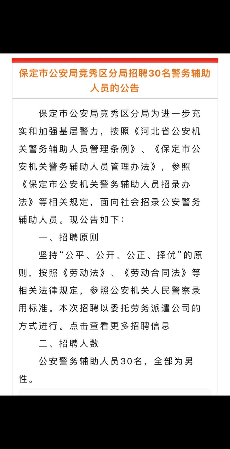 招聘网boss直聘_招聘的平台有哪些_招聘