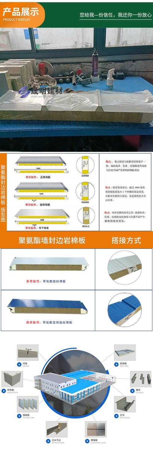 彩钢夹芯板设备二手_彩钢芯夹板二手设备市场_彩钢芯夹板二手设备转让