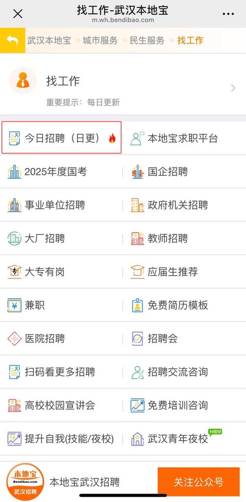 招聘的平台有哪些_招聘_招聘网boss直聘