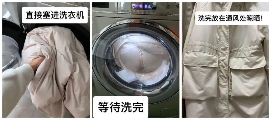 _羽绒服干洗洗坏了怎么赔_洗羽绒服洗坏了怎么办