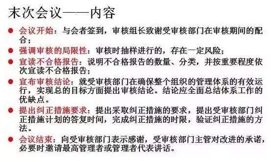 整改职责岗位清单_岗位职责不清 整改_整改职责岗位清单表