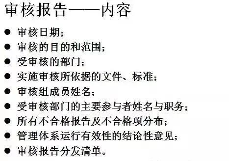 岗位职责不清 整改_整改职责岗位清单_整改职责岗位清单表