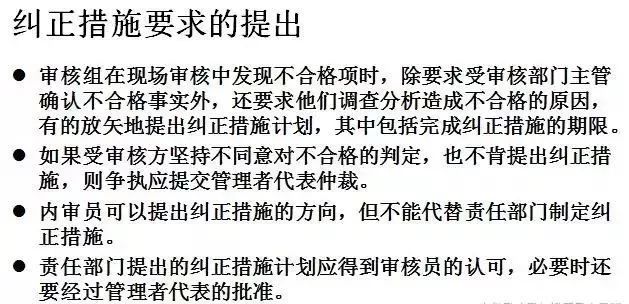整改职责岗位清单_整改职责岗位清单表_岗位职责不清 整改