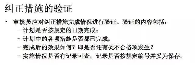 岗位职责不清 整改_整改职责岗位清单_整改职责岗位清单表