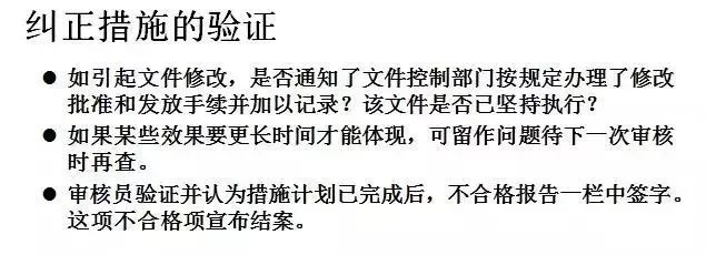 整改职责岗位清单_整改职责岗位清单表_岗位职责不清 整改