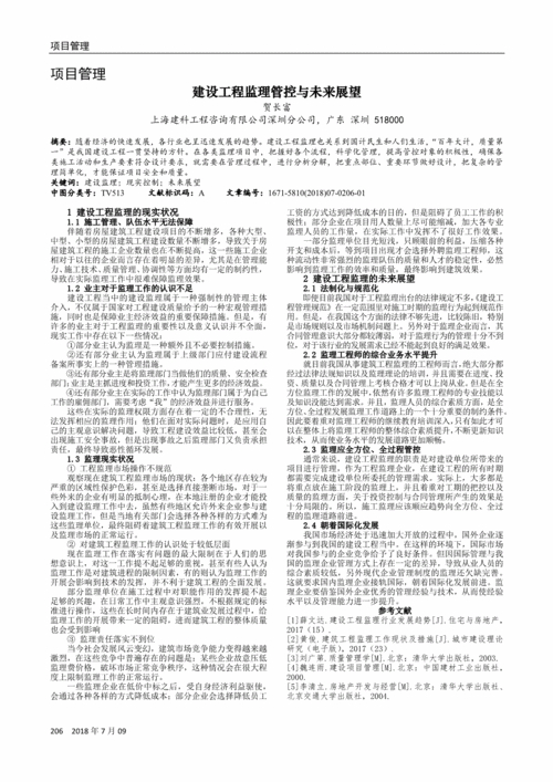 家装监理工作内容_家装工程监理岗位职责_家装监理岗位职责表