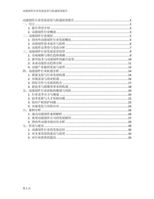 家装监理岗位职责表_家装工程监理岗位职责_家装监理工作内容