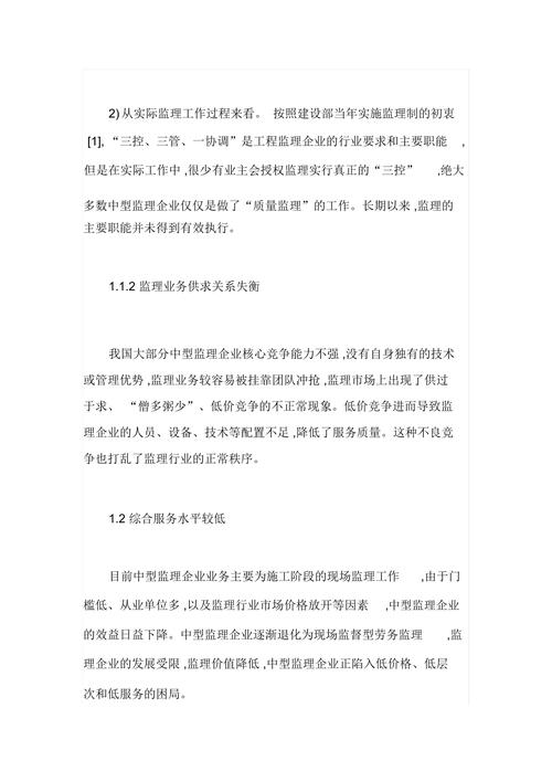 家装监理工作内容_家装工程监理岗位职责_家装监理岗位职责表