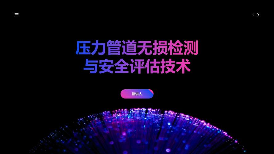 射线检测工艺流程_钢管射线检测_钢结构射线检测