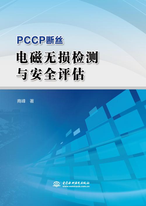 钢结构射线检测_射线检测工艺流程_钢管射线检测