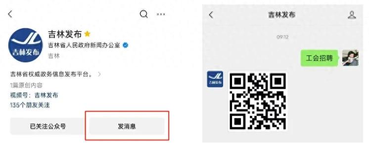 招聘的平台有哪些_招聘_招聘网boss直聘