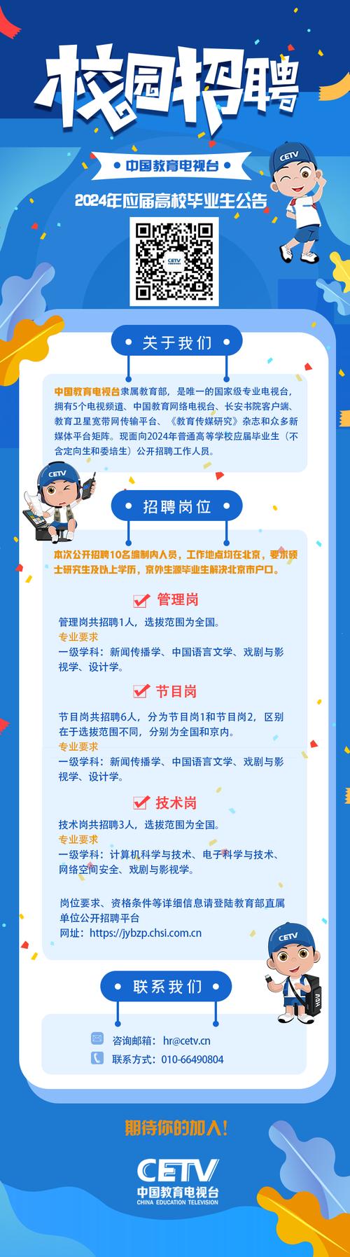 招聘信息和实际不一样能举报吗_招聘信息_招聘信息发布
