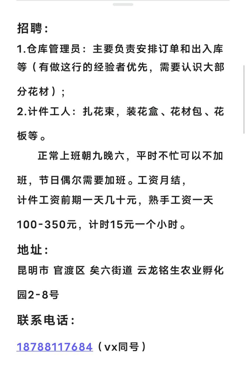 招聘信息最新招聘2024_招聘信息_招聘信息网官方网站