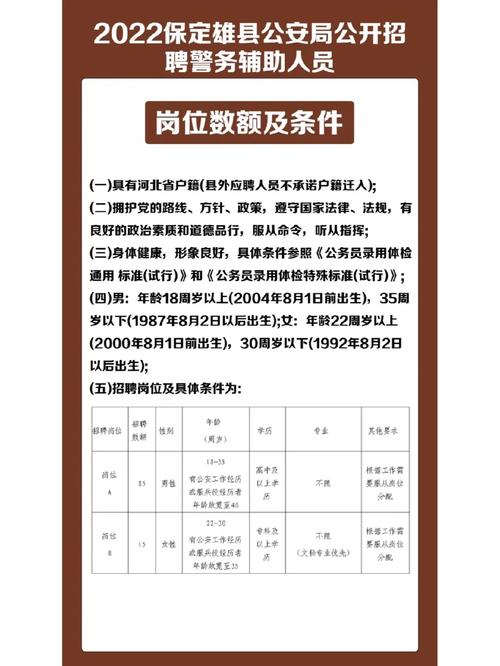 莱州钢结构厂_莱州钢结构加工厂有哪些_莱州钢结构招聘