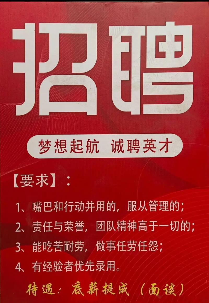 招聘网boss直聘_招聘58同城找工作_招聘