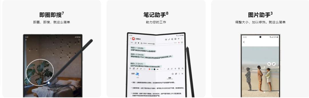 AI手机、AI PC的 “iPhone时刻” 来了？__AI手机、AI PC的 “iPhone时刻” 来了？