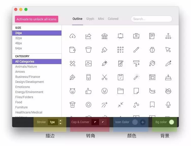 导入图标什么样子_ai图标导入sketch_sketch如何导入图标