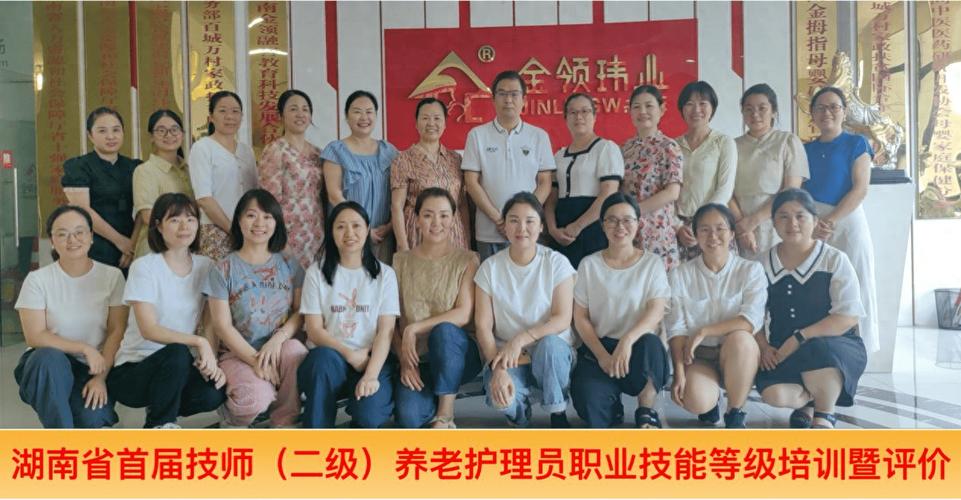 长沙民政家政专业_长沙民政家政公司_长沙民政家政单招好不好进