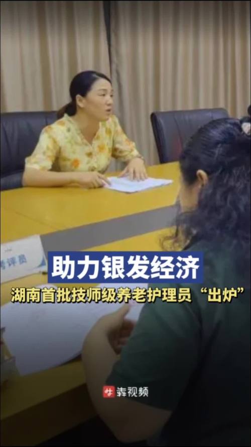 长沙民政家政专业_长沙民政家政公司_长沙民政家政单招好不好进