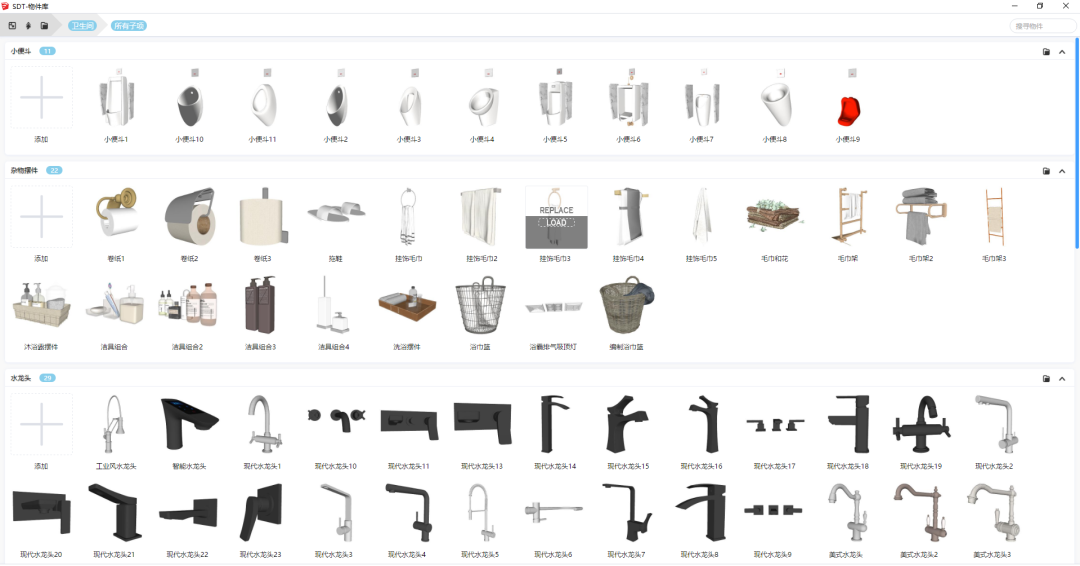 树木模型图片_sketch up 3d树木模型_树木模型下载