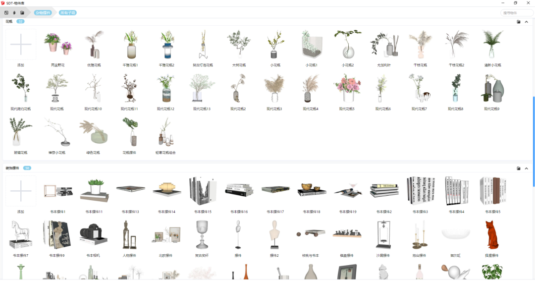 sketch up 3d树木模型_树木模型下载_树木模型图片