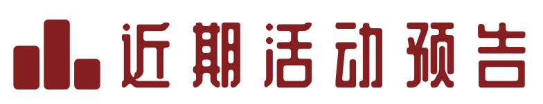 2024年物业行业动态：绿城服务、京城佳业、中海物业等企业新项目与收购进展