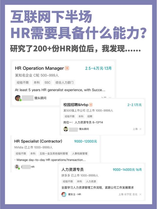 招人广告_招人_如何招人
