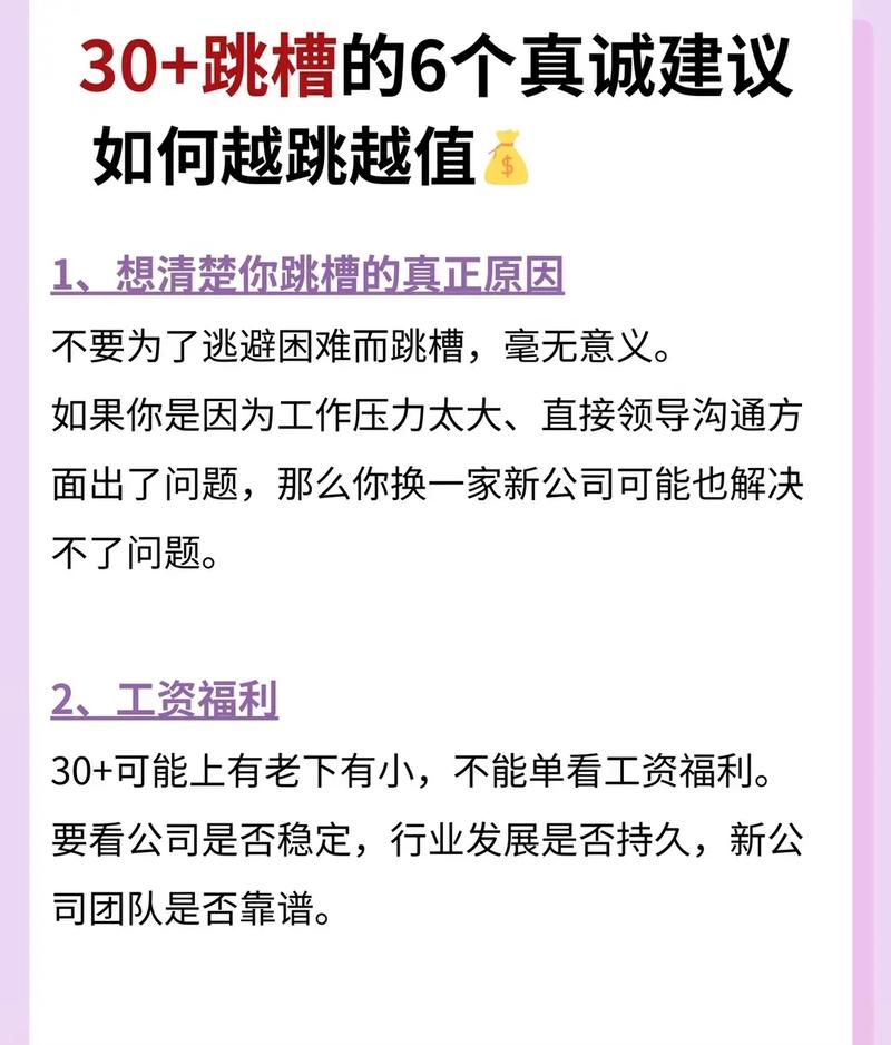 招人_如何招人_招人广告