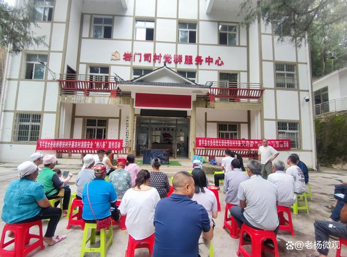 进村招工，到企观摩！都匀这个村的“院坝协商”会开的贴民心满民意