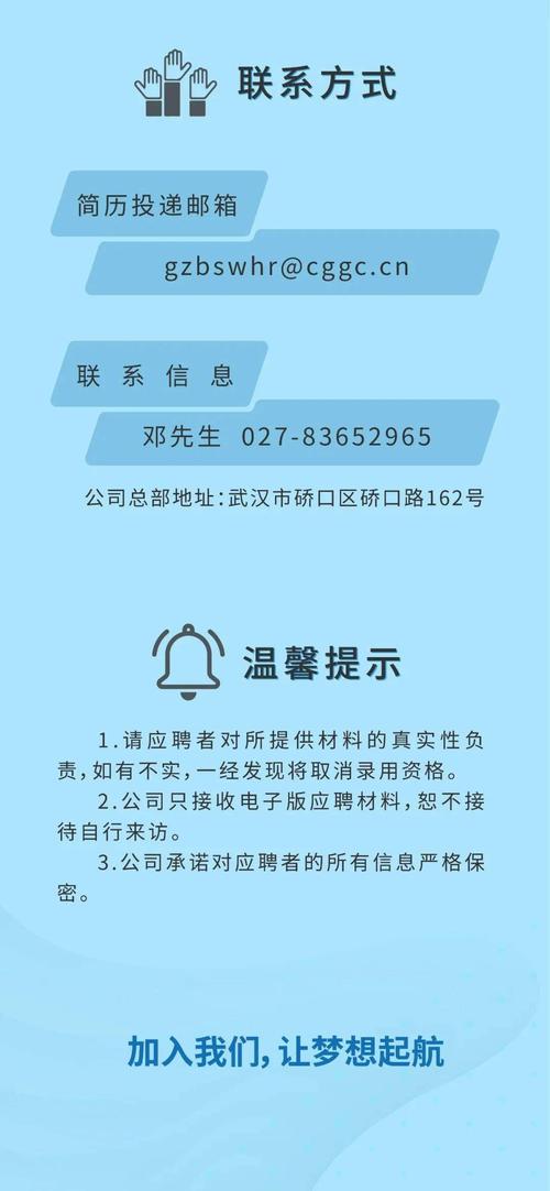 招聘信息发布_招聘信息_招聘信息表格模板