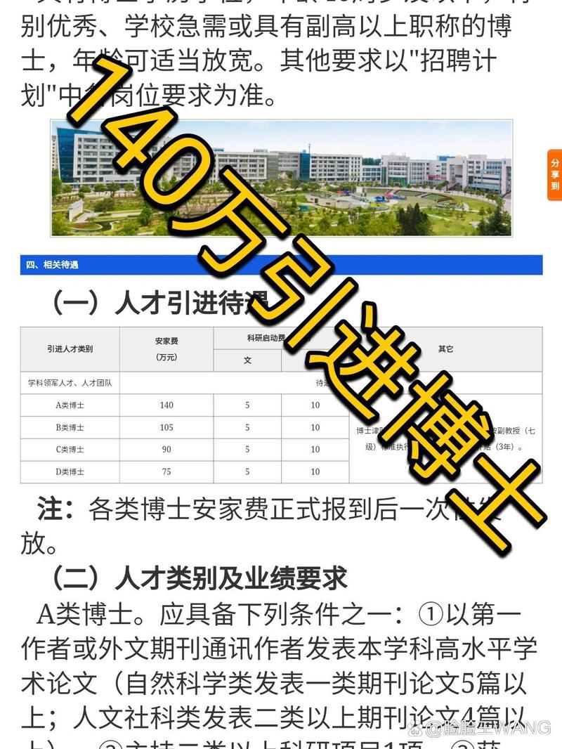 招聘网boss直聘_招聘网_招聘